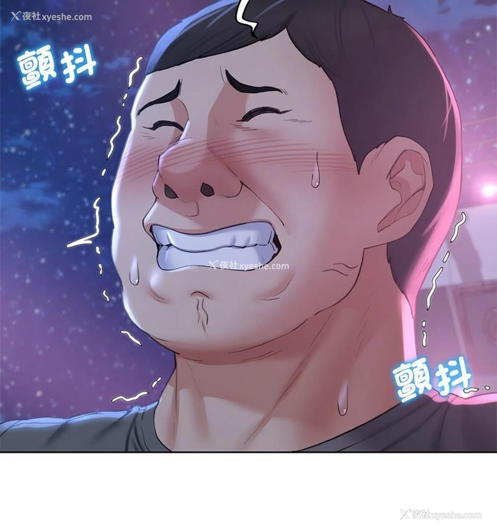 22P - 危险同学会