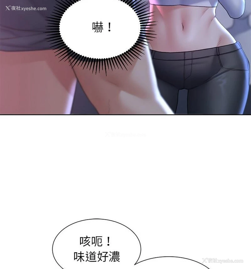 34P - 危险同学会