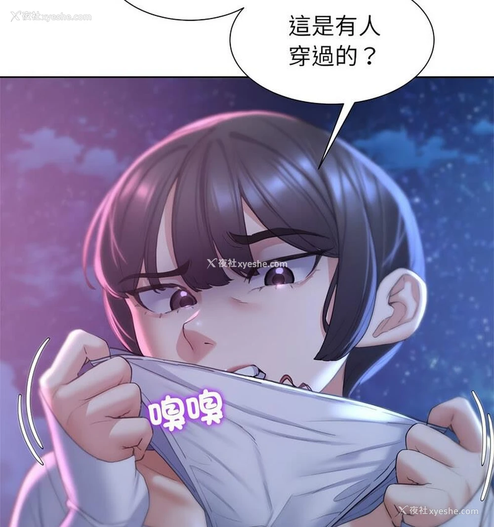35P - 危险同学会