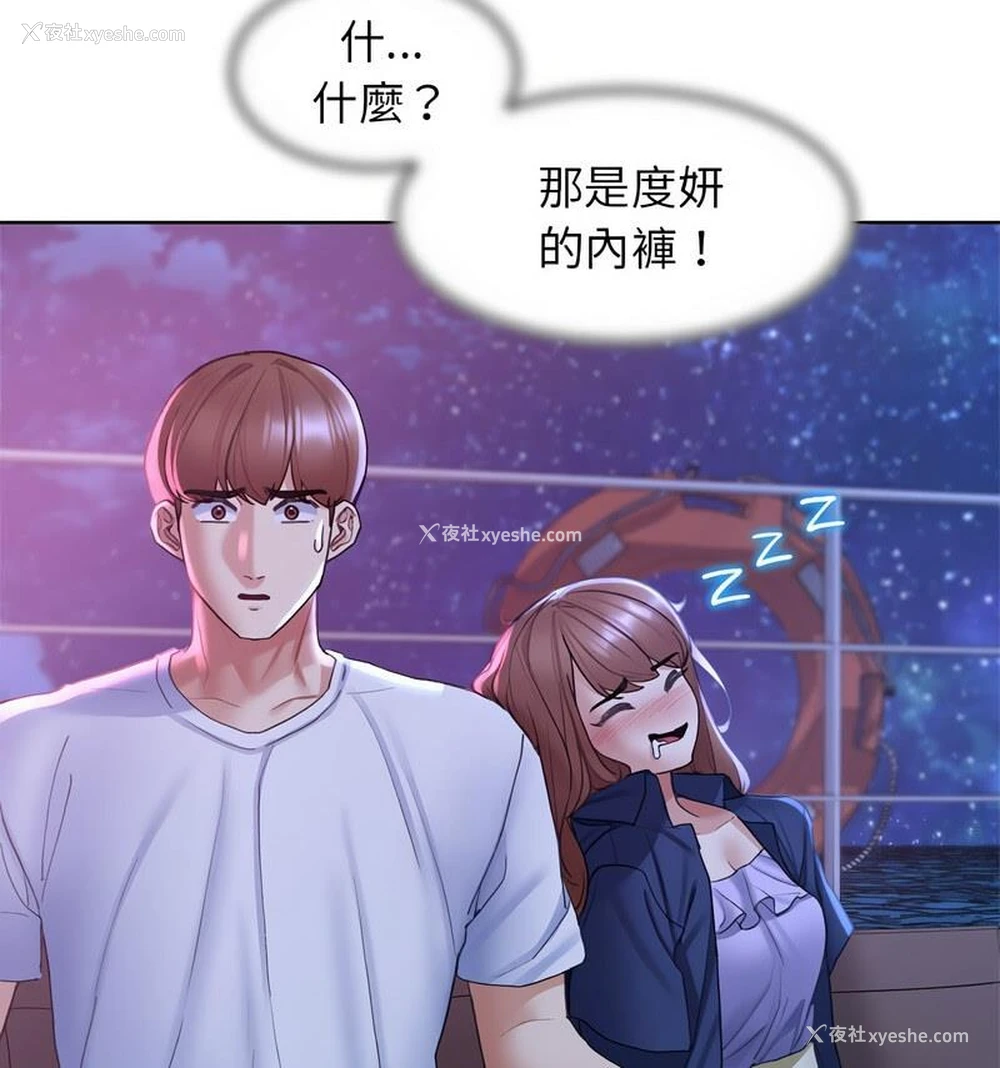 39P - 危险同学会