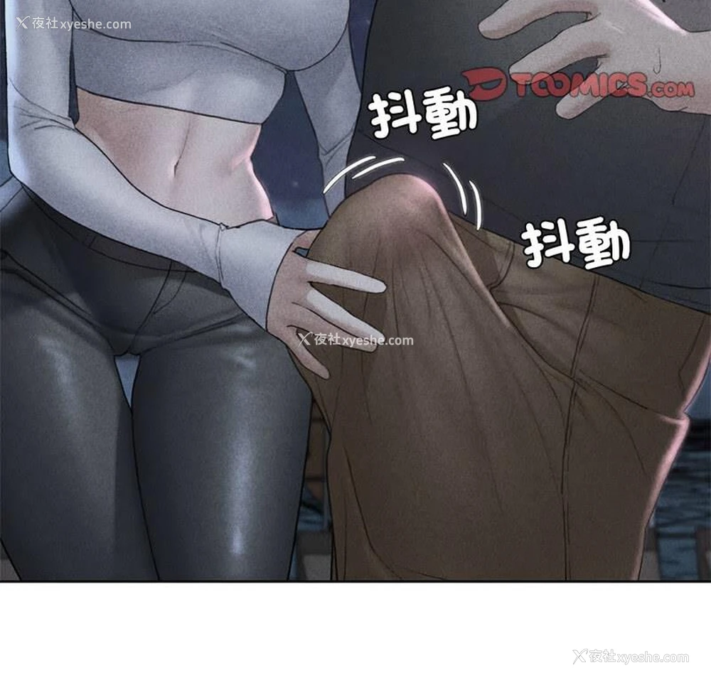 3P - 危险同学会