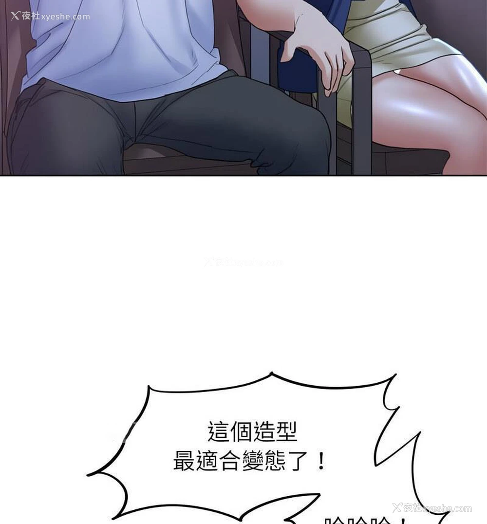 40P - 危险同学会