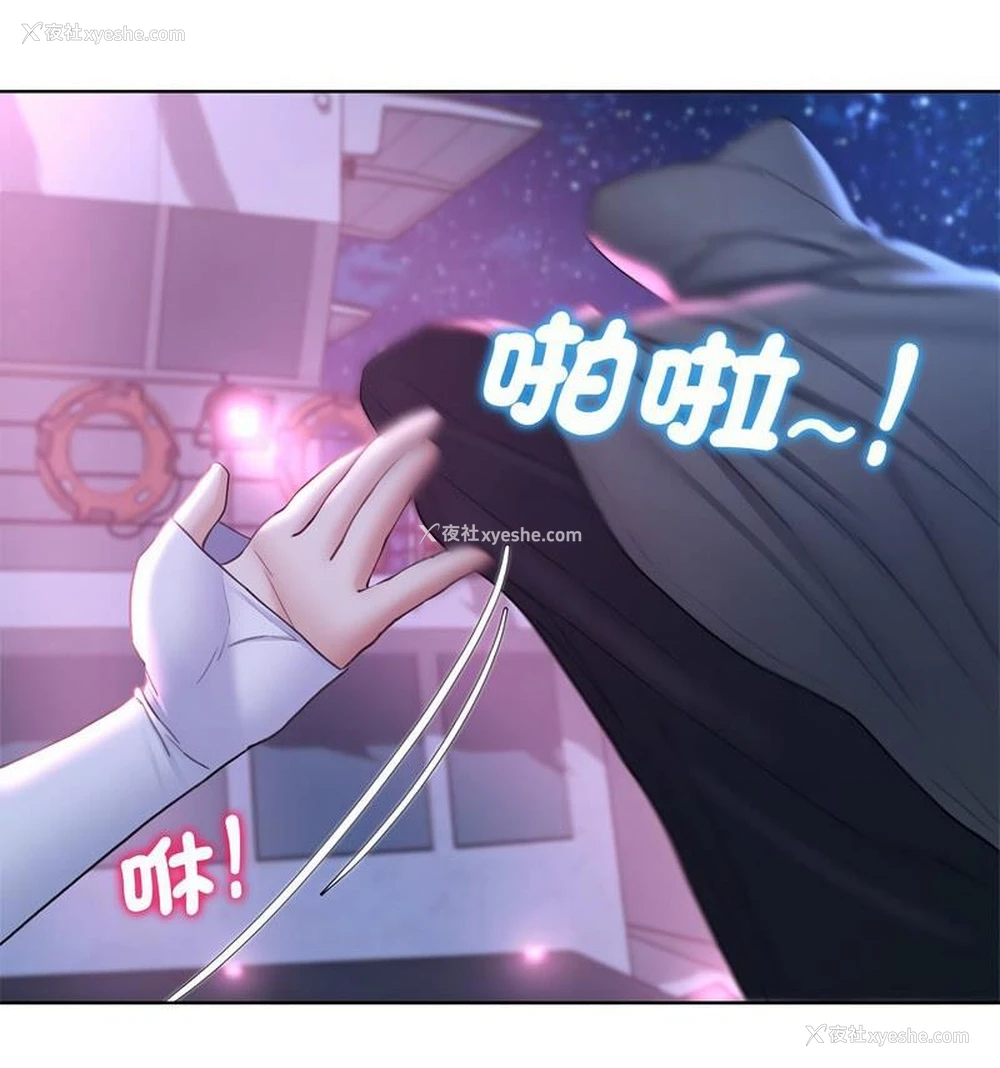 43P - 危险同学会