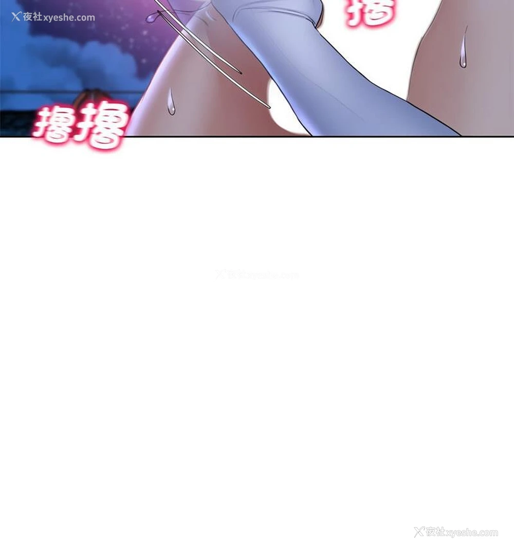 47P - 危险同学会