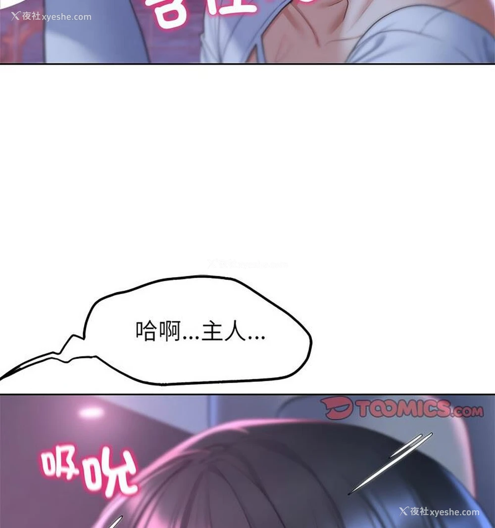 52P - 危险同学会