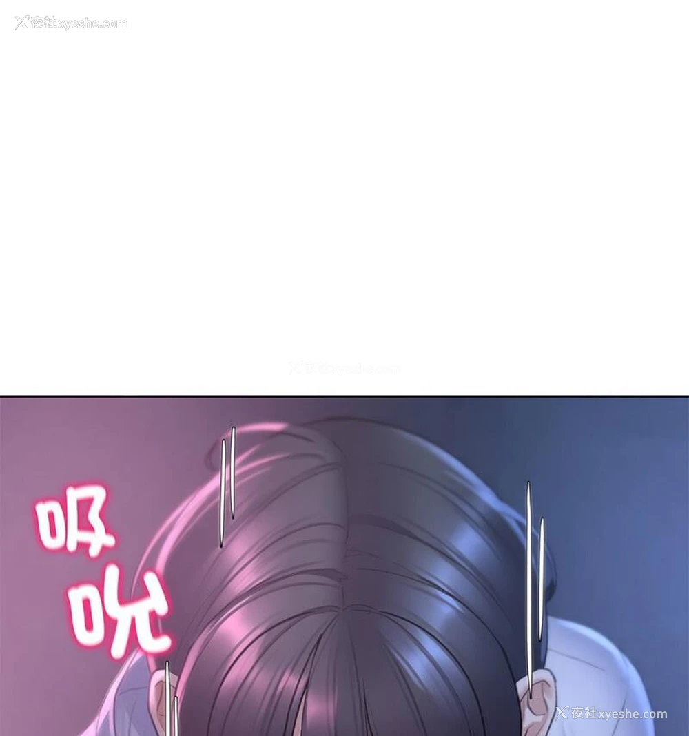 54P - 危险同学会