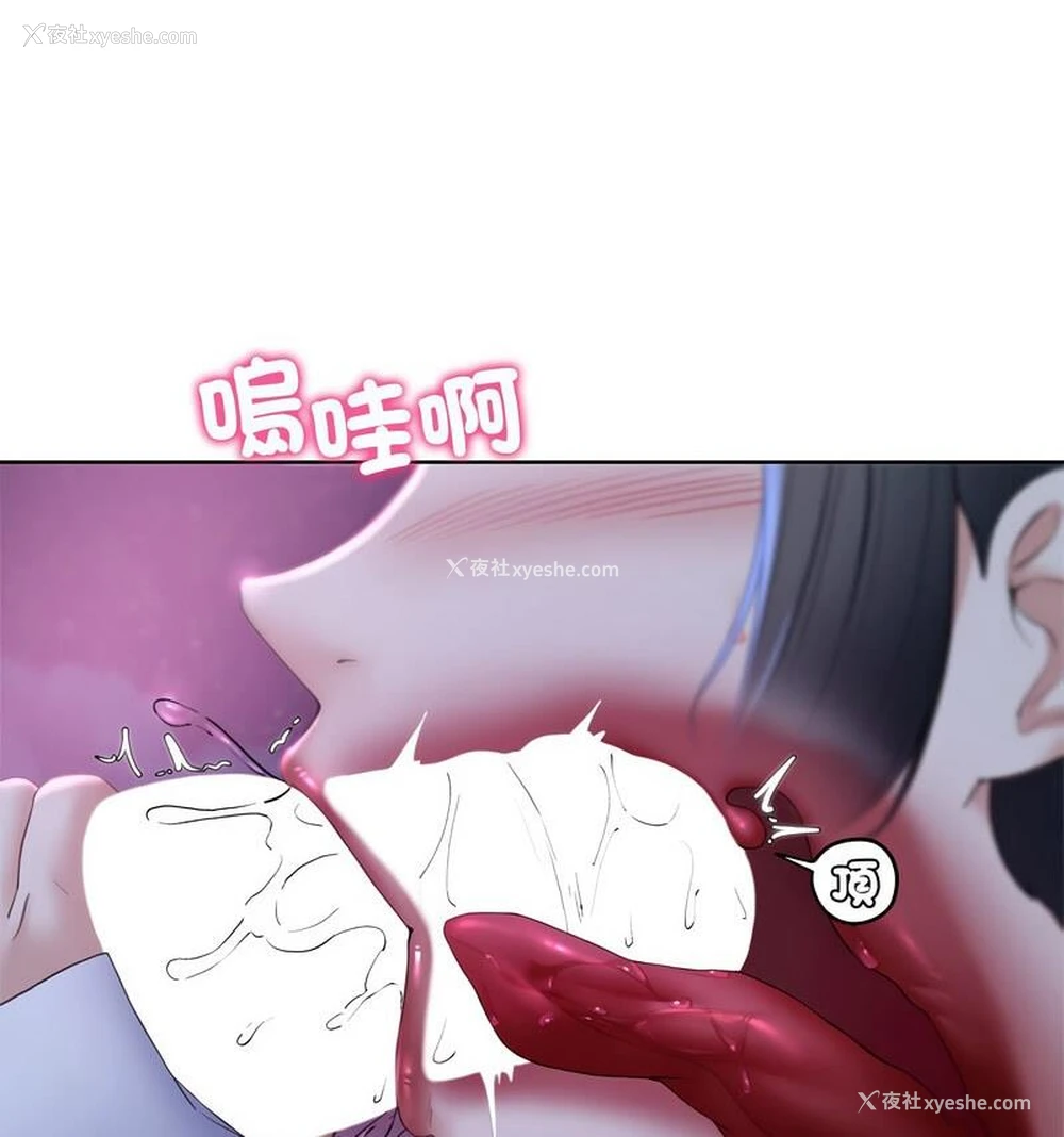 56P - 危险同学会