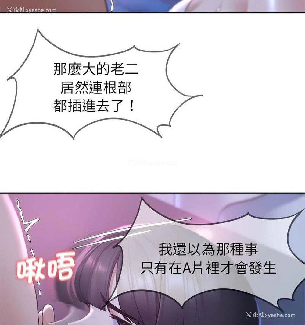 62P - 危险同学会