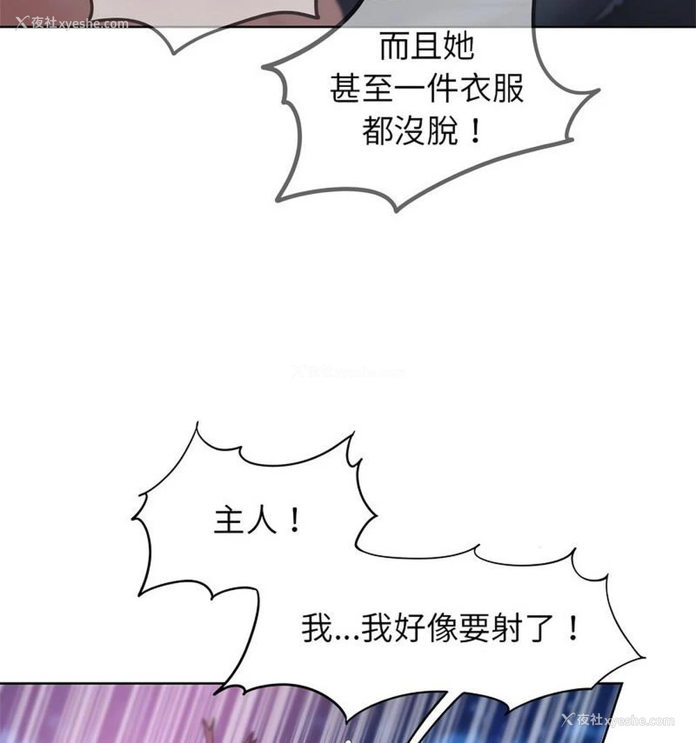 64P - 危险同学会