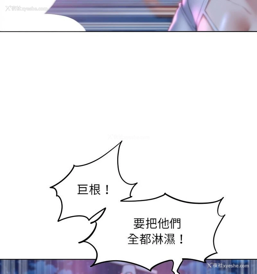 68P - 危险同学会