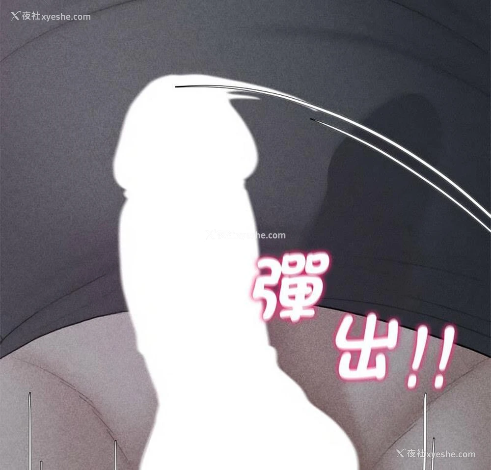 6P - 危险同学会
