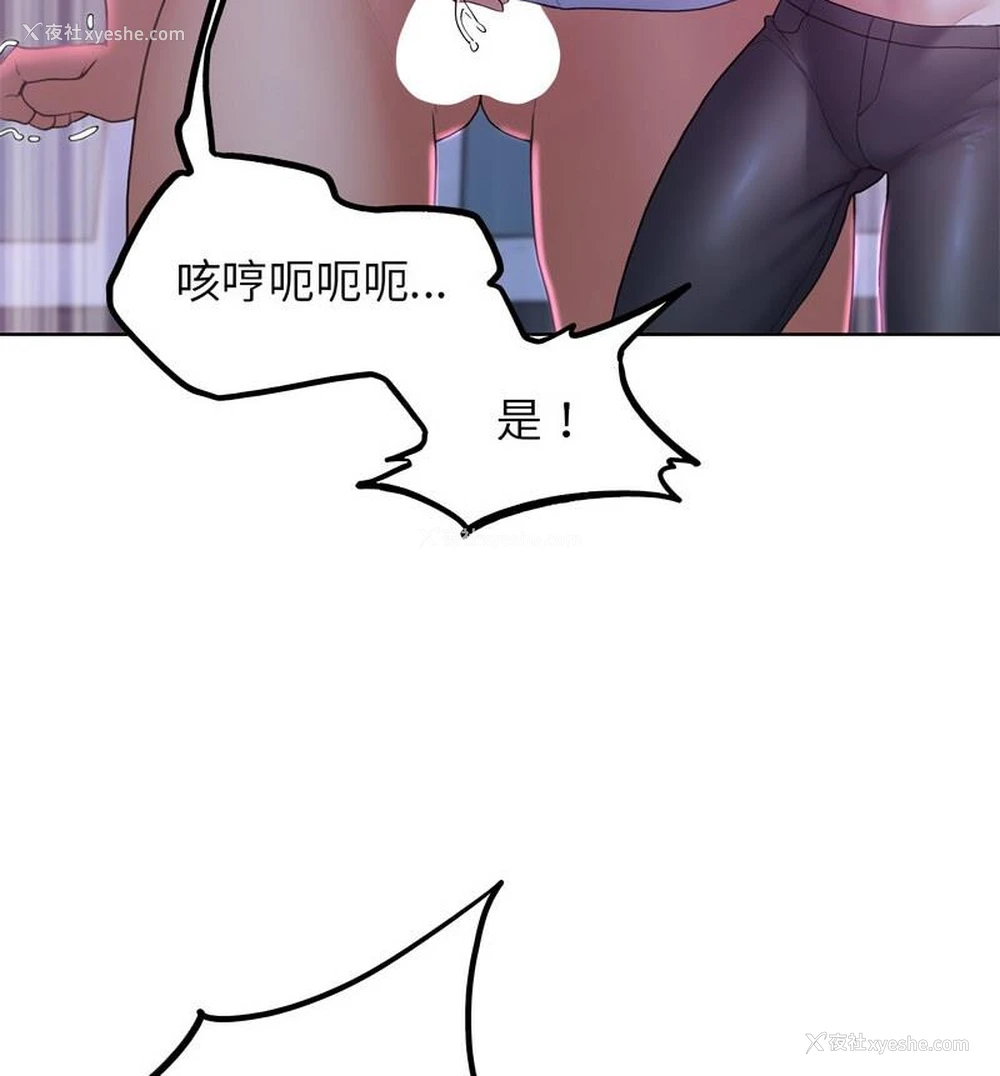 70P - 危险同学会