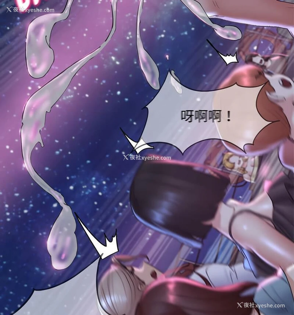 72P - 危险同学会