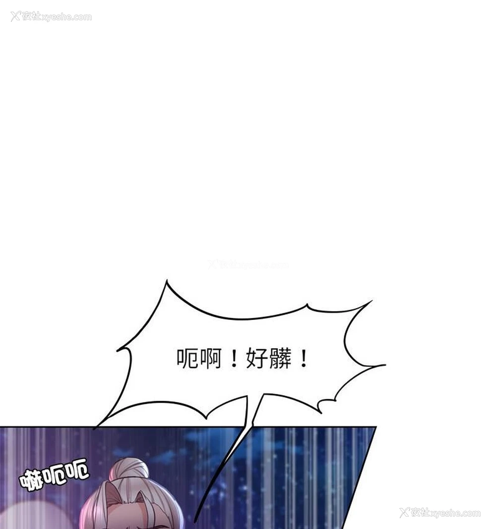 74P - 危险同学会