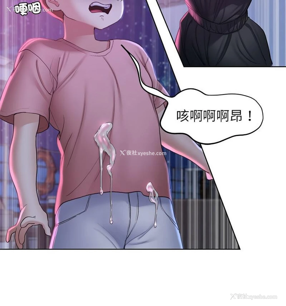 76P - 危险同学会