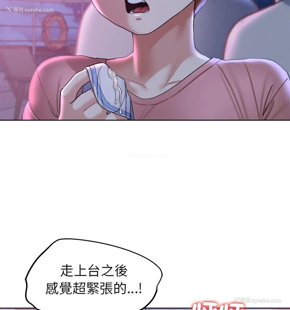 81P - 危险同学会