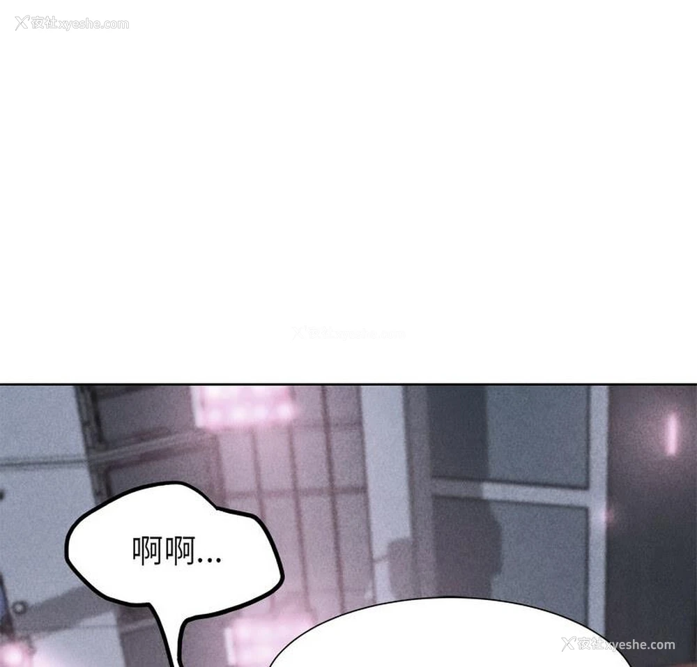 8P - 危险同学会