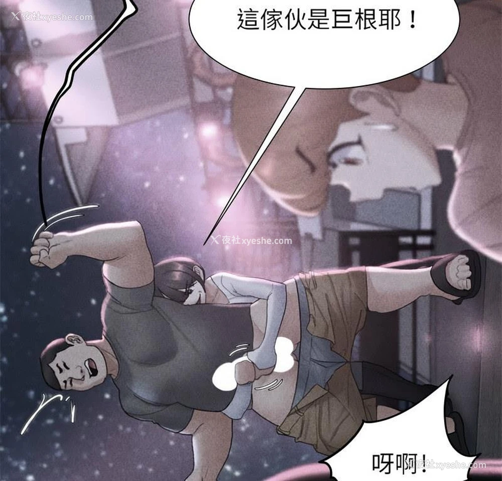 9P - 危险同学会
