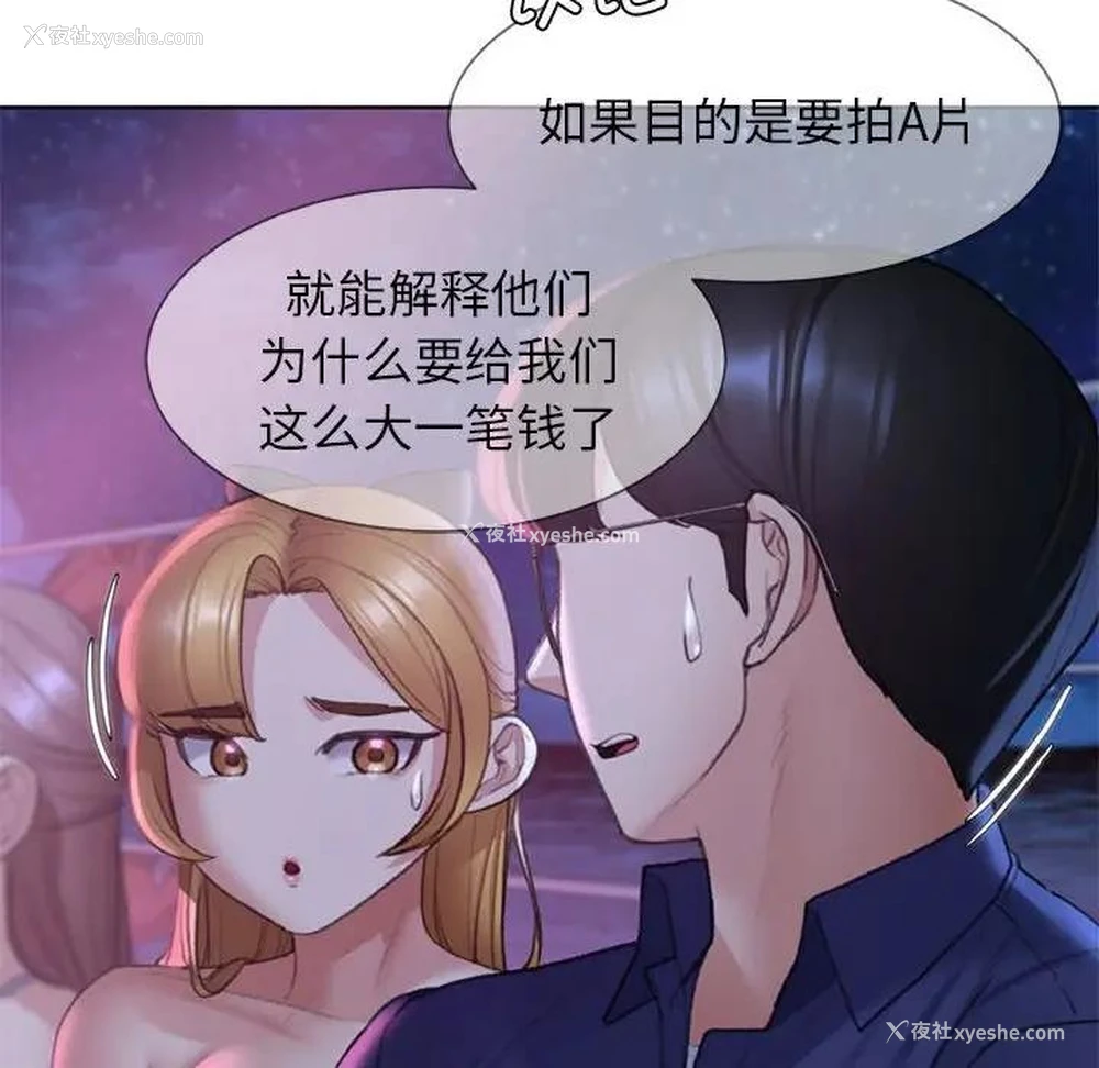 102P - 危险同学会