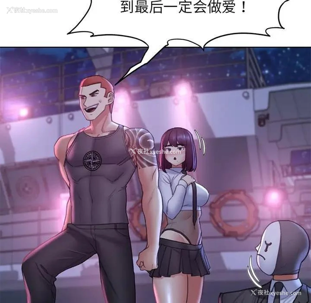 104P - 危险同学会
