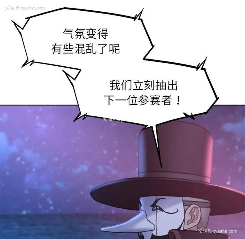 106P - 危险同学会