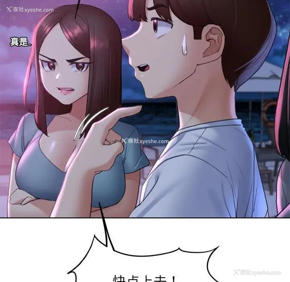 109P - 危险同学会