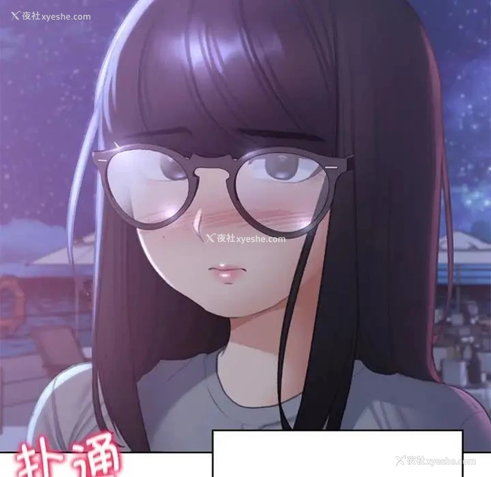 115P - 危险同学会