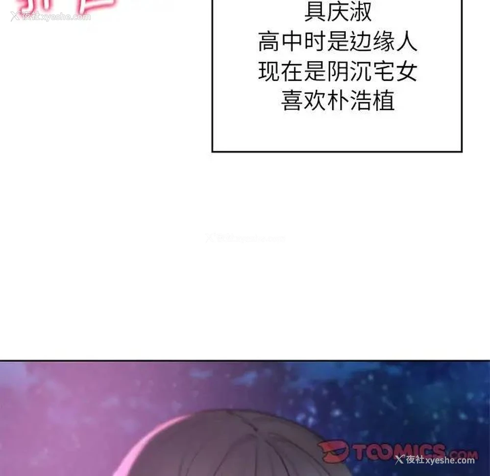 116P - 危险同学会
