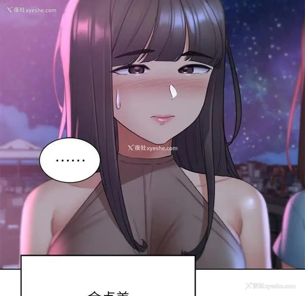 117P - 危险同学会