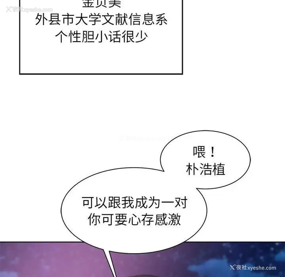 118P - 危险同学会