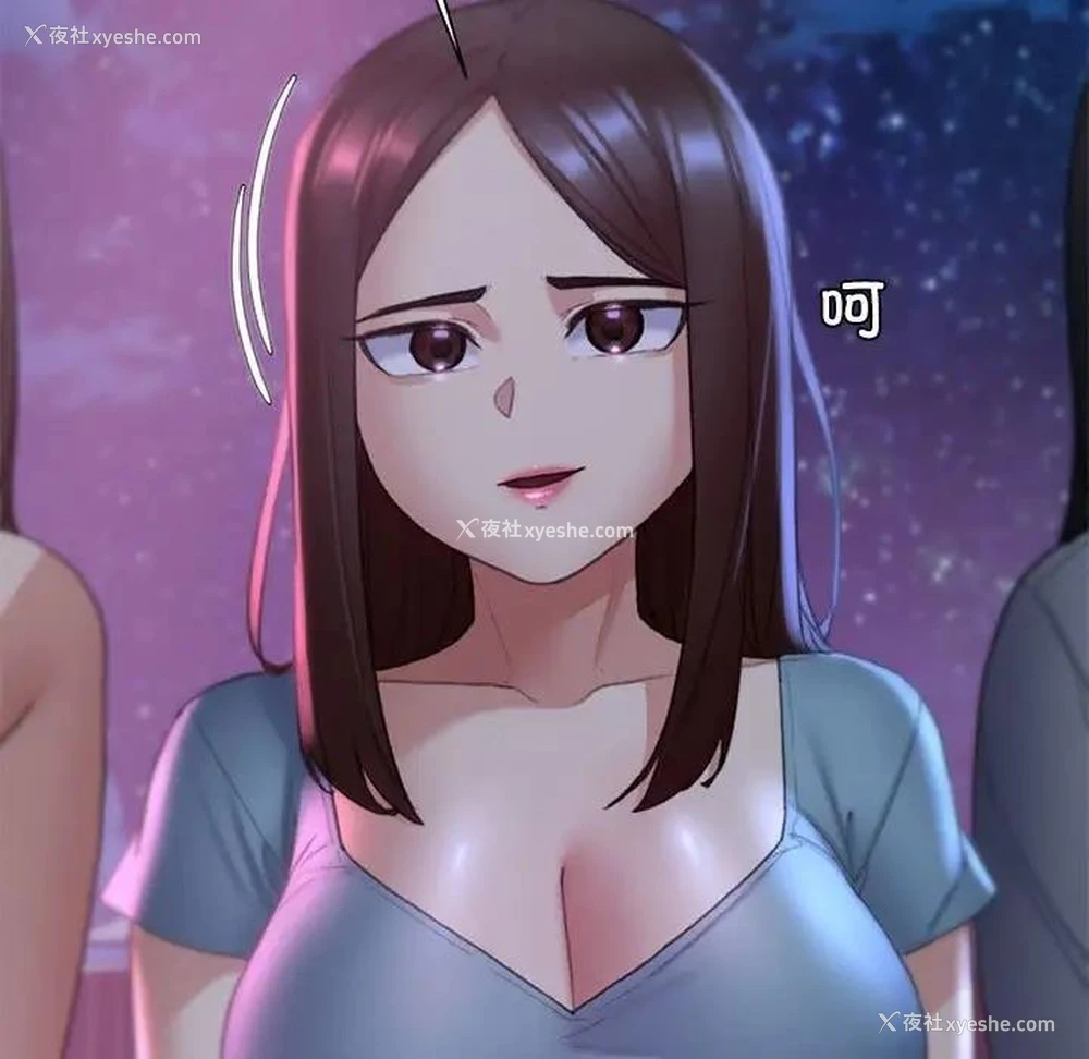 119P - 危险同学会