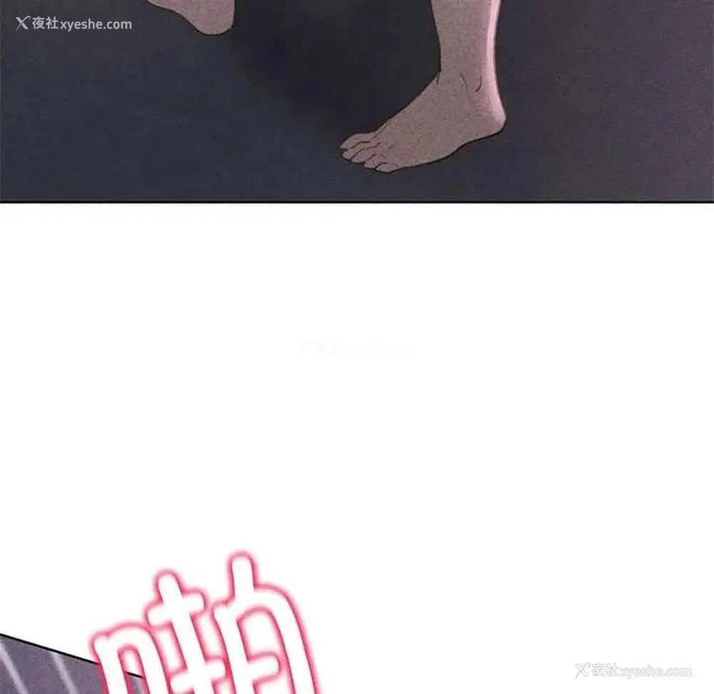 11P - 危险同学会
