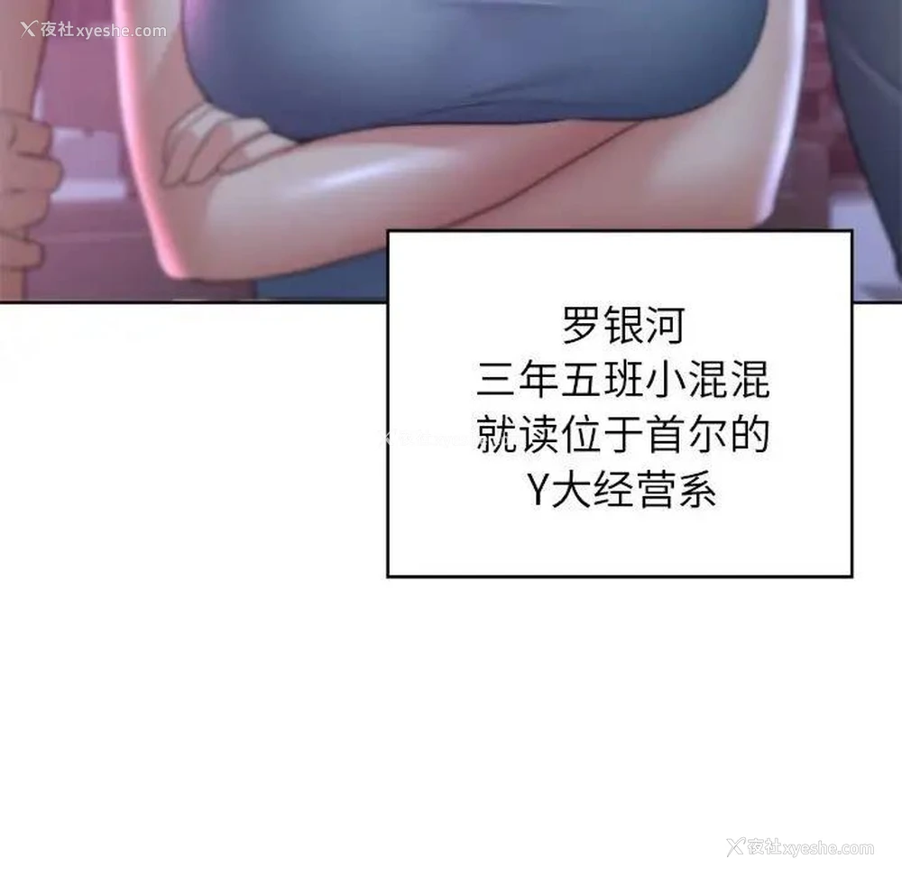 120P - 危险同学会