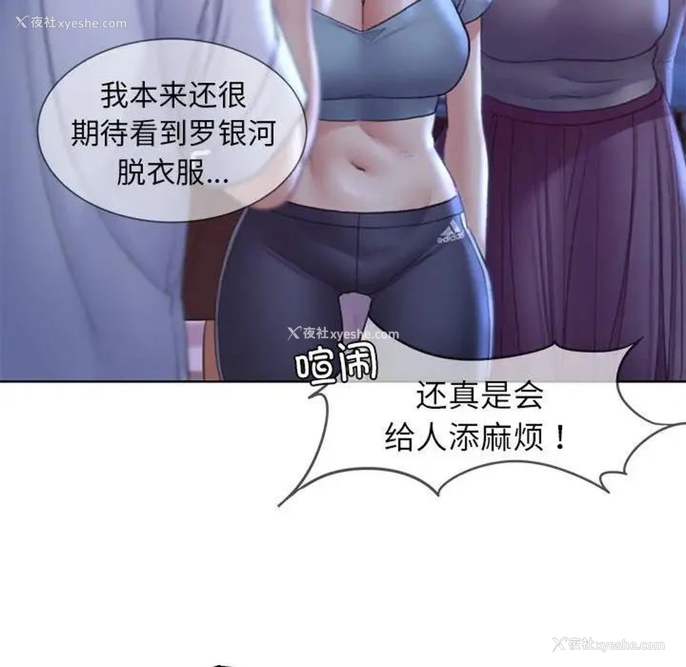 126P - 危险同学会