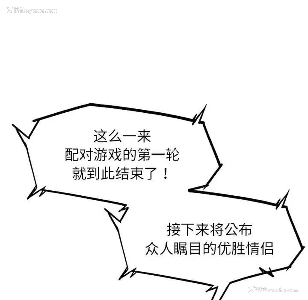 129P - 危险同学会