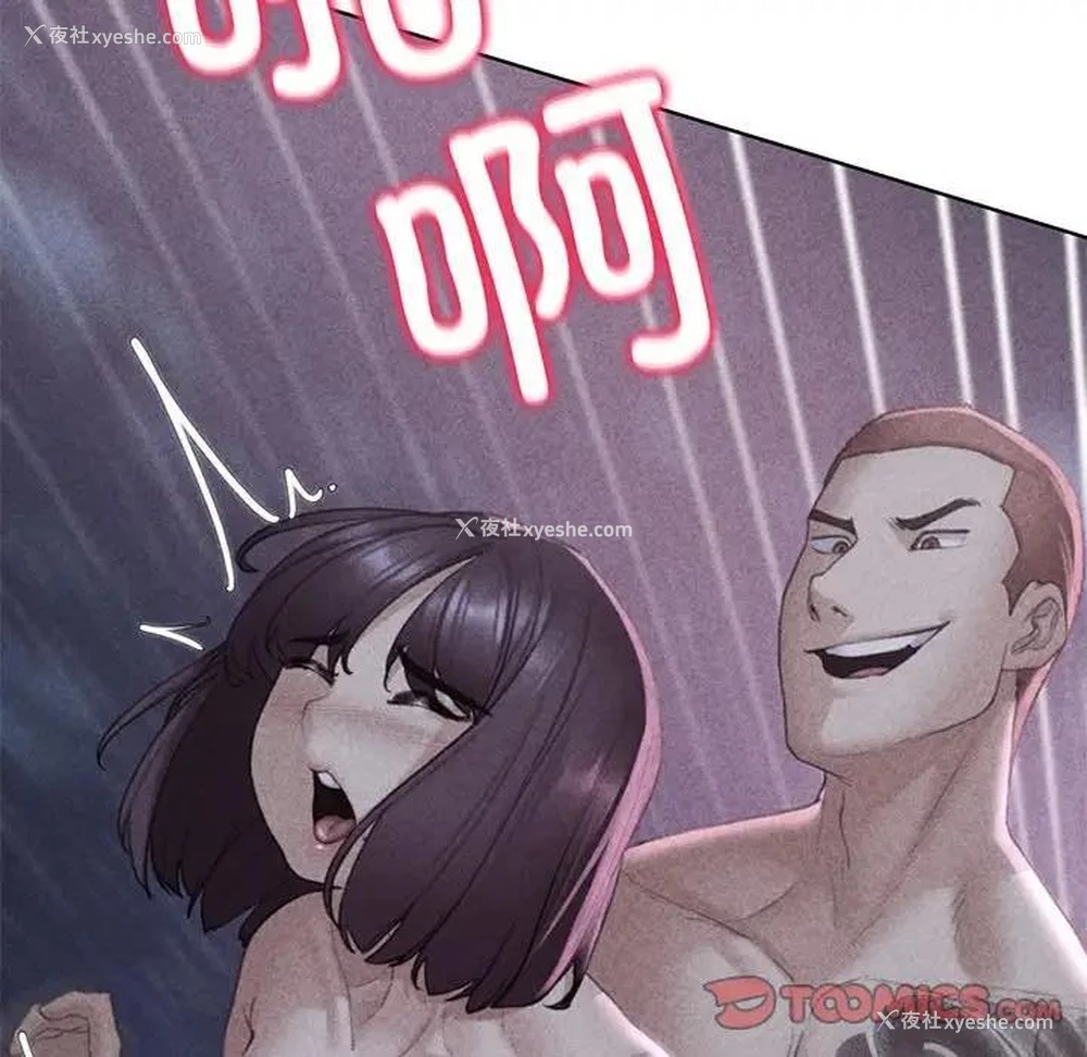 12P - 危险同学会