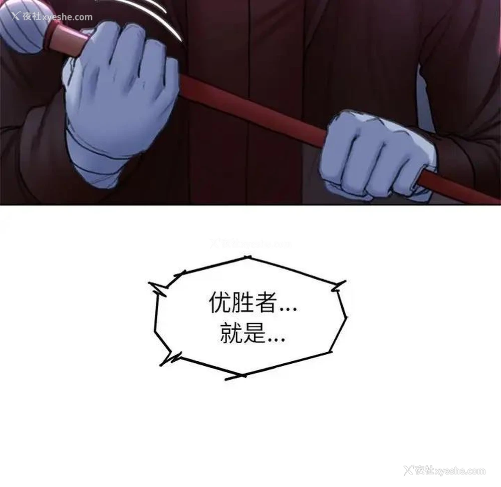131P - 危险同学会