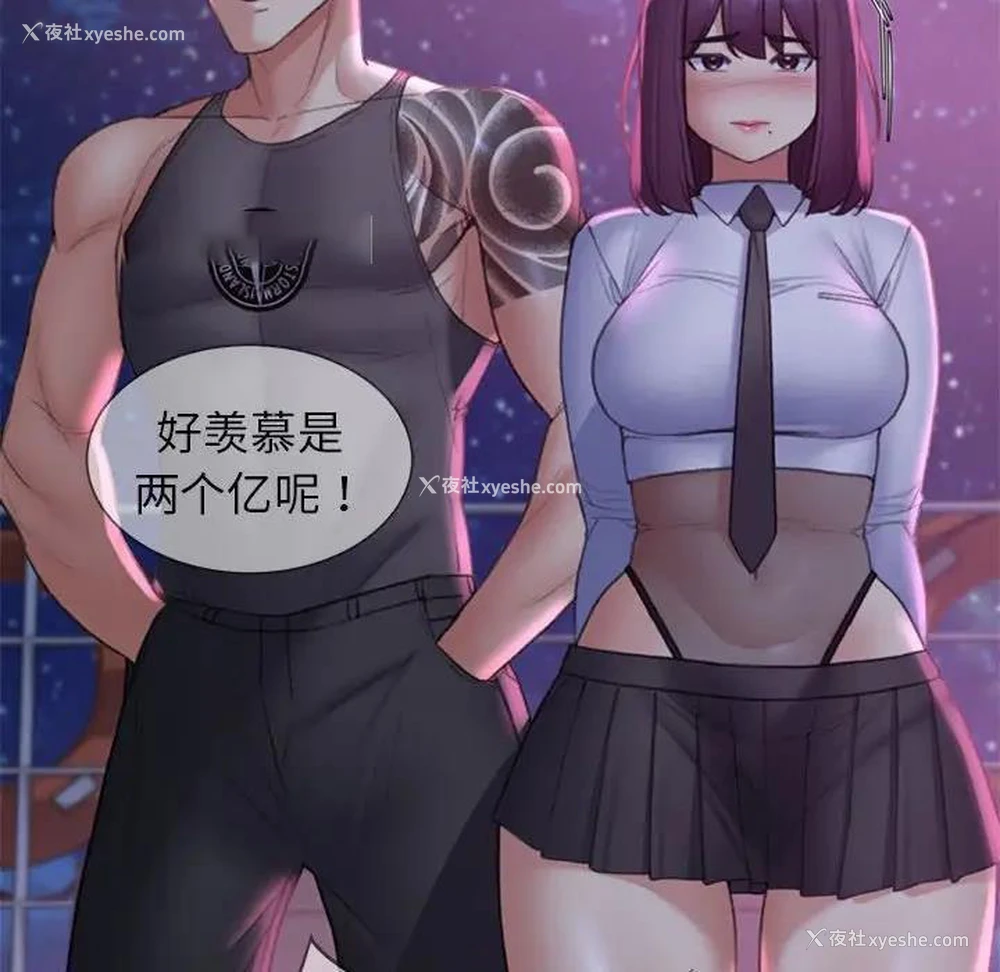 133P - 危险同学会