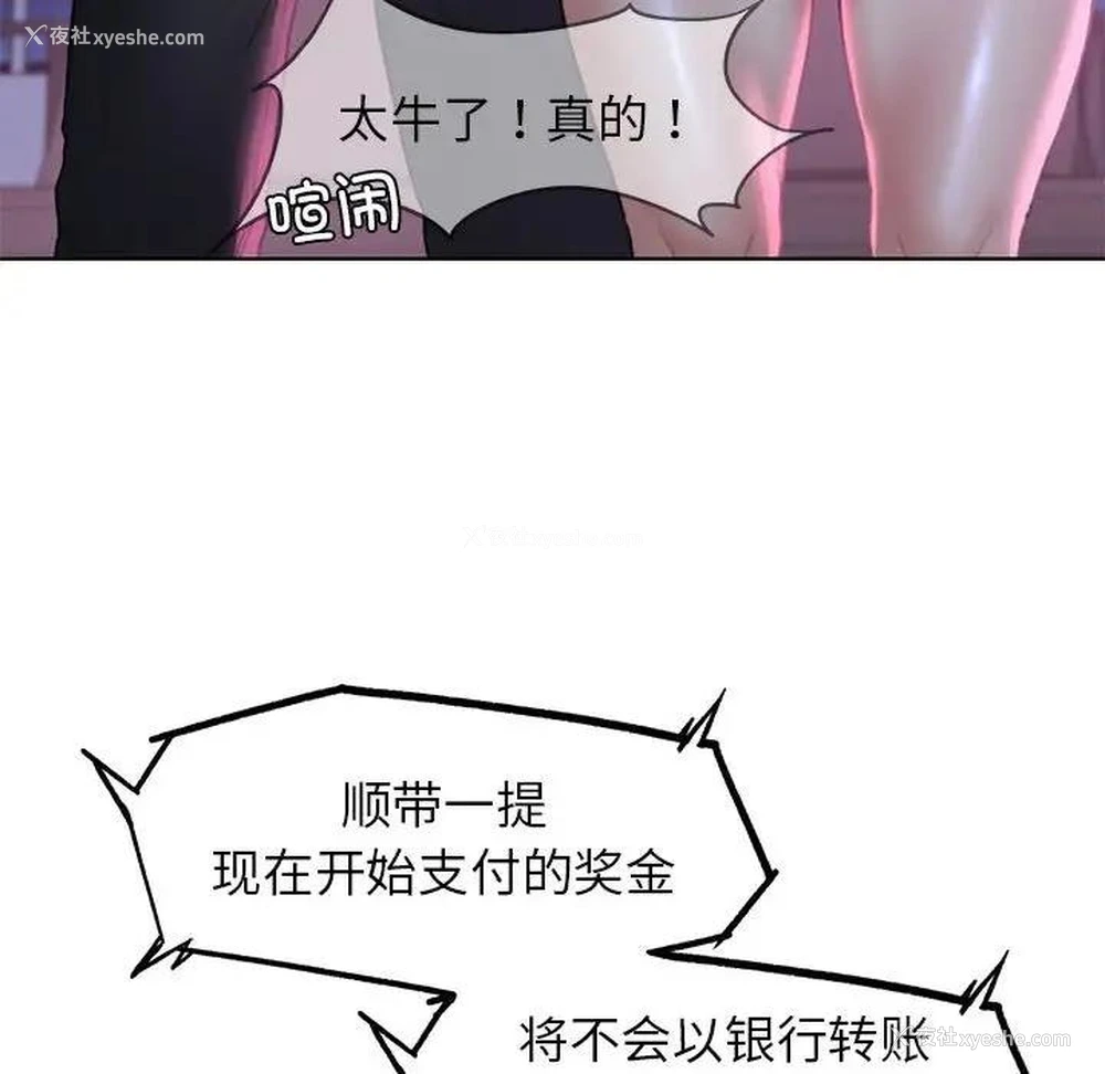 134P - 危险同学会