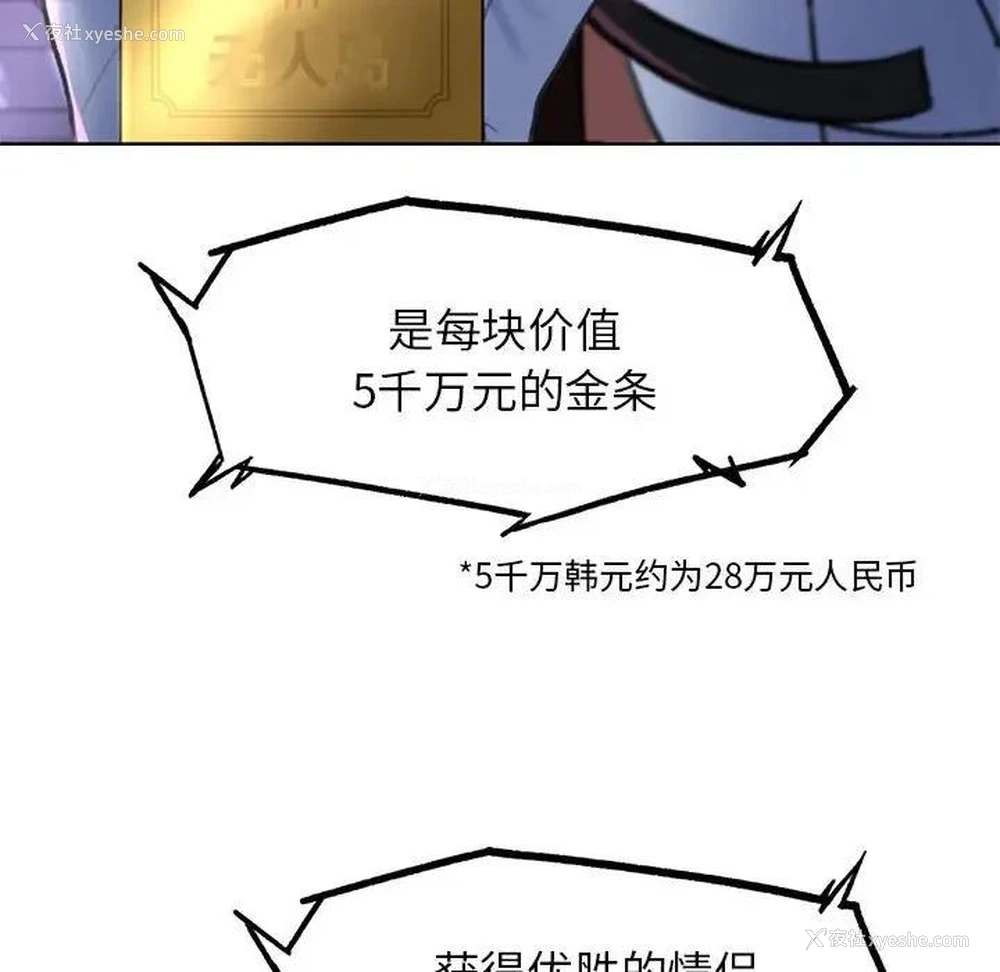 136P - 危险同学会