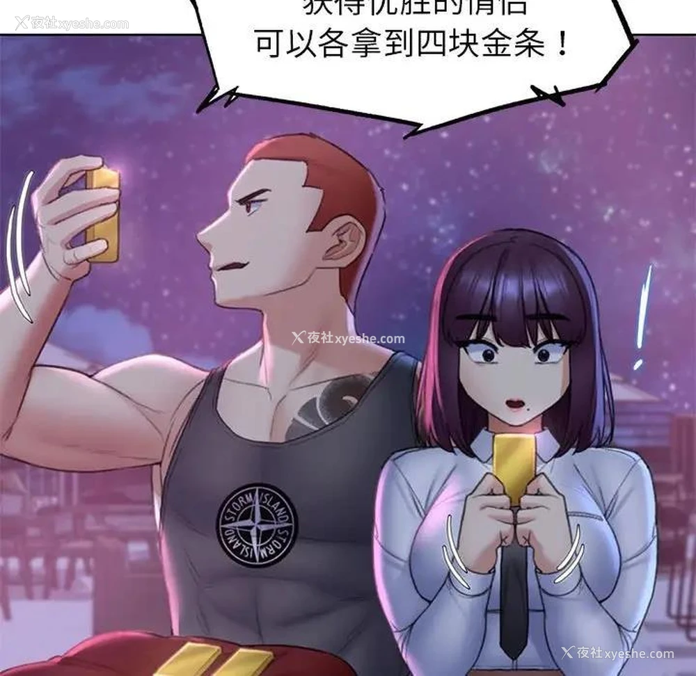 137P - 危险同学会