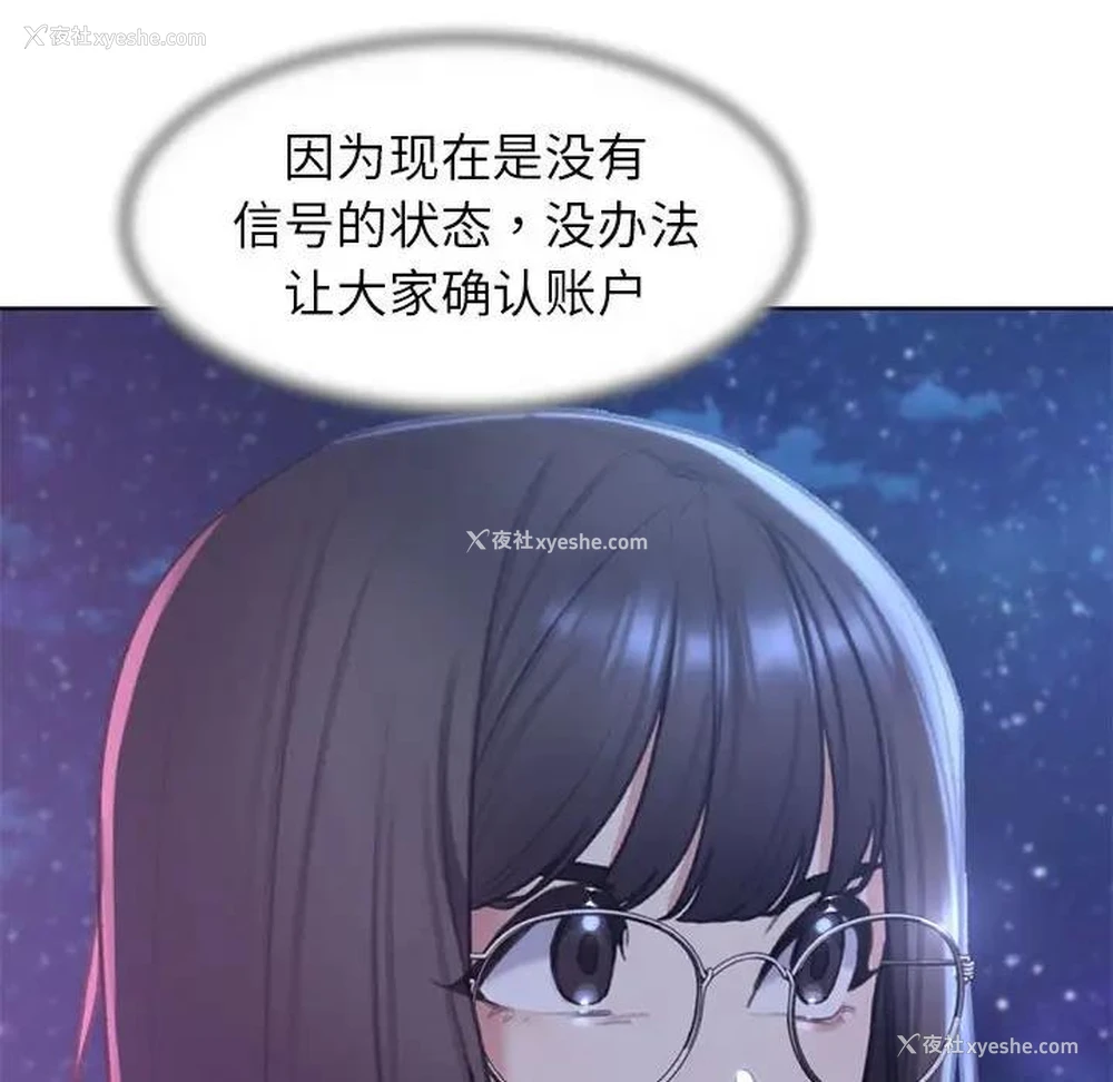 141P - 危险同学会