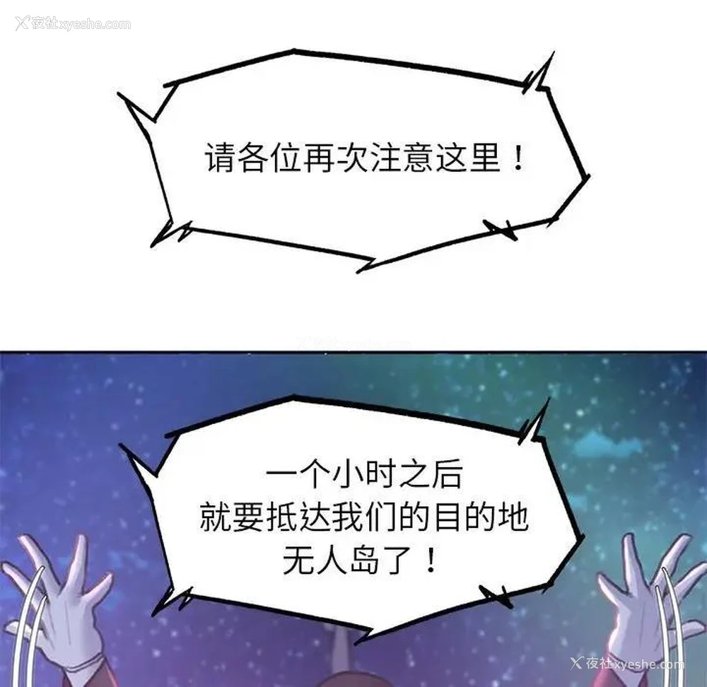 145P - 危险同学会