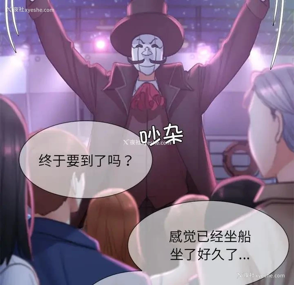 146P - 危险同学会