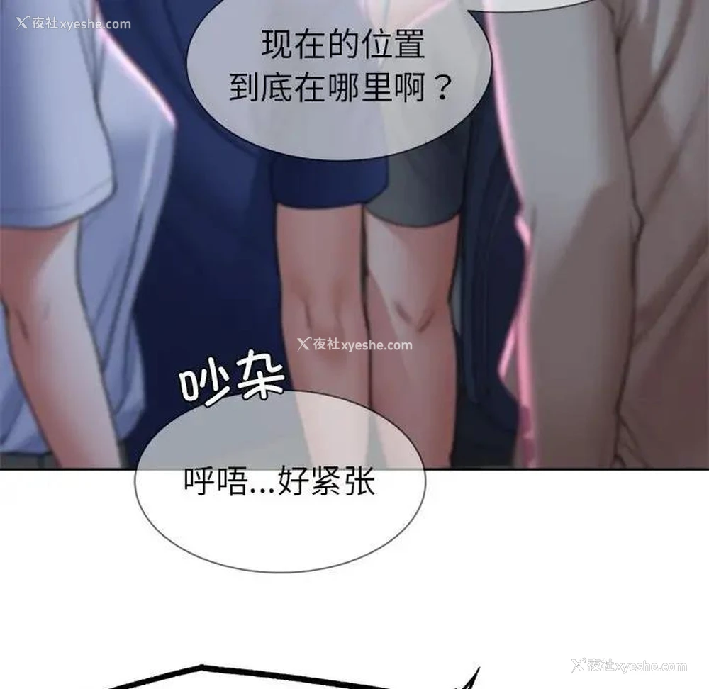 147P - 危险同学会