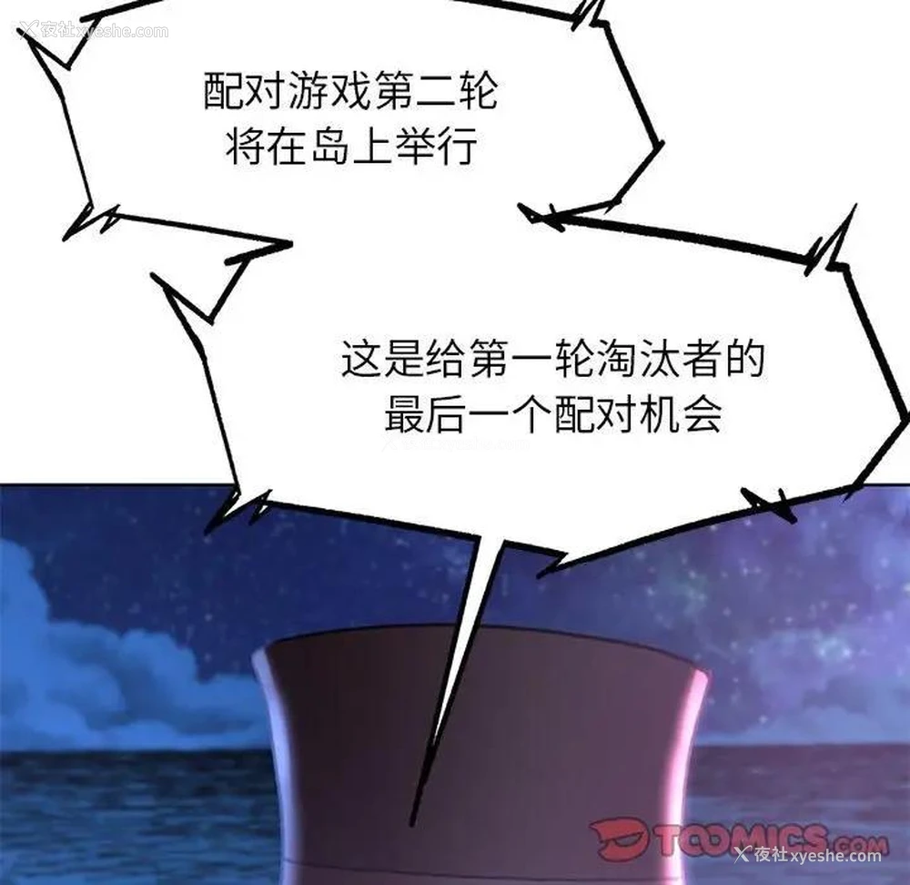 148P - 危险同学会