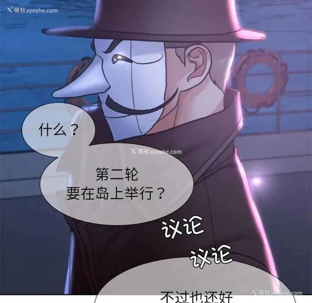 149P - 危险同学会