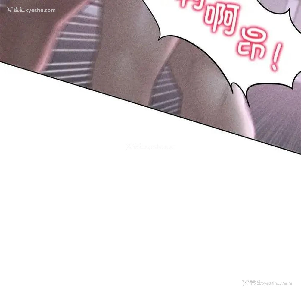14P - 危险同学会