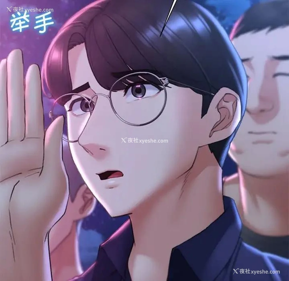151P - 危险同学会