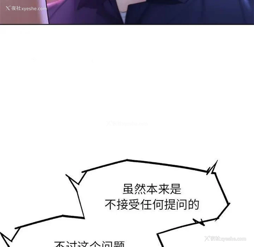 152P - 危险同学会